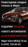 Работа 2597839