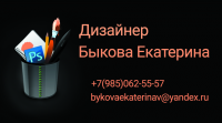 Работа 2598952
