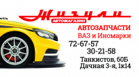 Работа 2598946