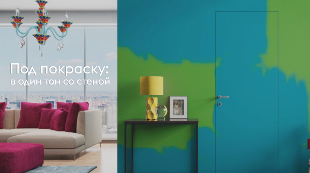 Двери под отделку Volhovec