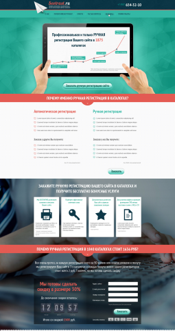Работа 3403020