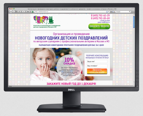 Работа 3403017