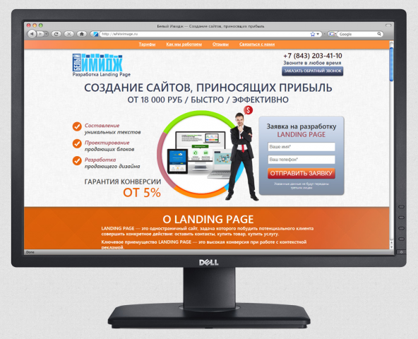 Работа 3403016
