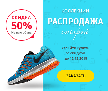 Анимированный баннер HTML5/Flash