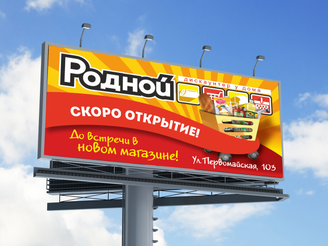 Работа 3480973