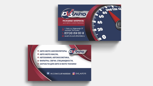 Работа 3480974