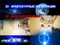 Фок 2011