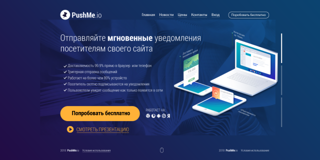 Работа 3395753