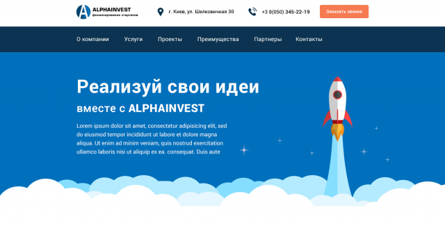Alphainvest - investment company