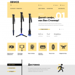 Сайт интернет-магазина "Девайс"