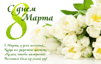 Работа 1920655