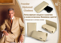 Работа 1197601