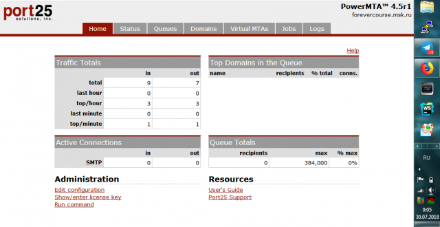 Создаю SMTP сервера с шифрованием