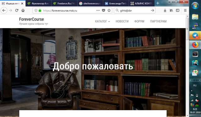 Моя прелесть :з