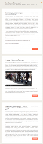 eugeniya.com