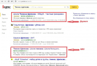 Теннис Щелково