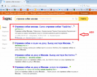 Стрижка собак москва