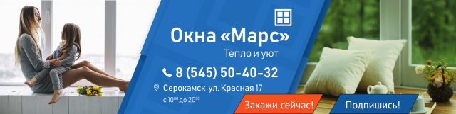 Простое оформление группы по продаже окон