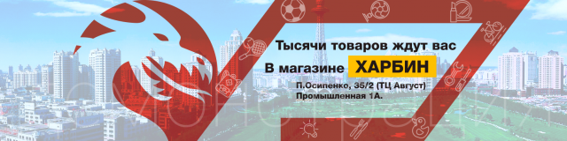 Оформление группы магазина китайских товаров