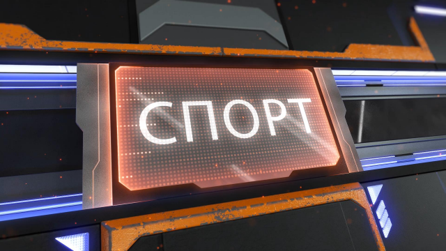 Спортивная заставка для телеканала "ГОРОД"