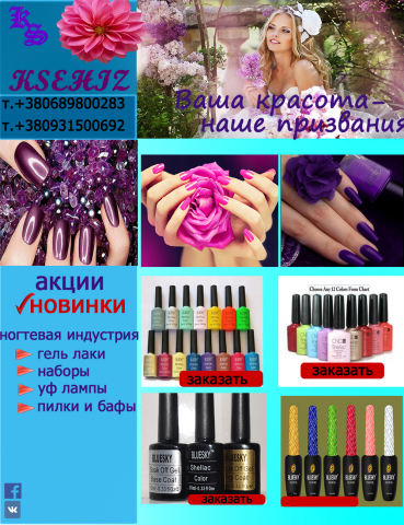 мой первый