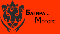 Багира-Моторс