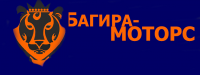 Багира-Моторс