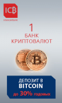 IBC BANK