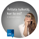 Оформление поста Facebook по поиску сотрудника на вакансию.