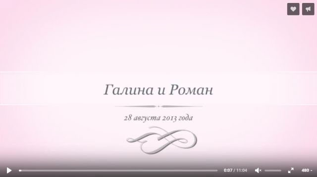 Свадебное Галя+Рома