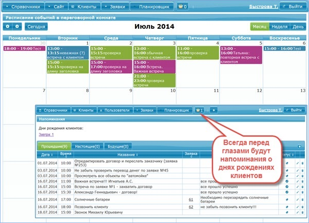 schedule.png