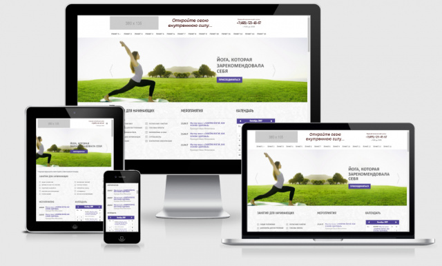 «Центр йоги»