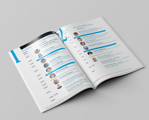 Работа 3469797