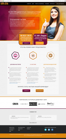 Работа 3469939