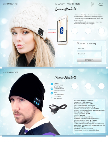 Работа 3469918