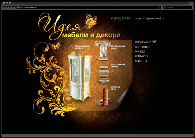 Работа 3469899