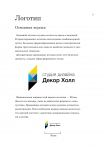Логотип студии дизайна
