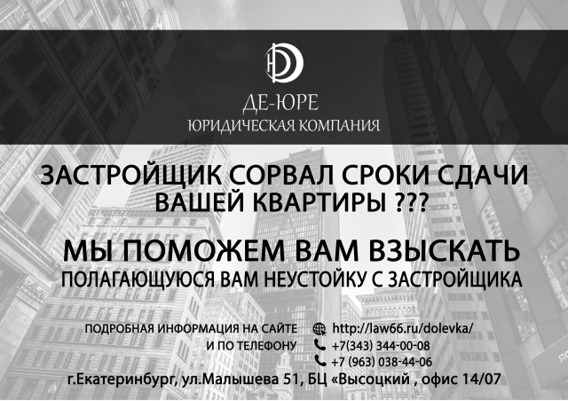Работа 3387531