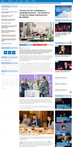 журналистские тексты/аналитика