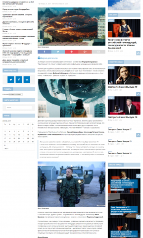 Пресс-релиз на "Притяжение" Бондарчука