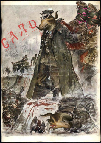 Сало
