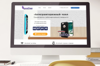 Landing page для магазина АГ чехлов