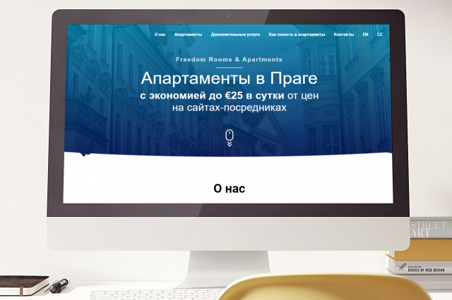 Одностраничный сайт для апартаментов в Праге