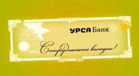 Графический рекламный ролик "УРСА Банк. Сотрудничать выгодно"