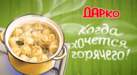 Графический рекламный ролик "ДАРКО. Пельмени"