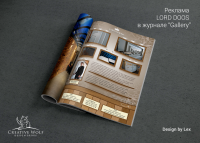 Страничка Lord Doors в журнале "Gallery"