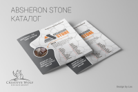 Каталог Absheron Stone