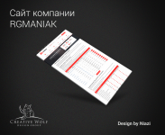 Сайт компании Regmaniak