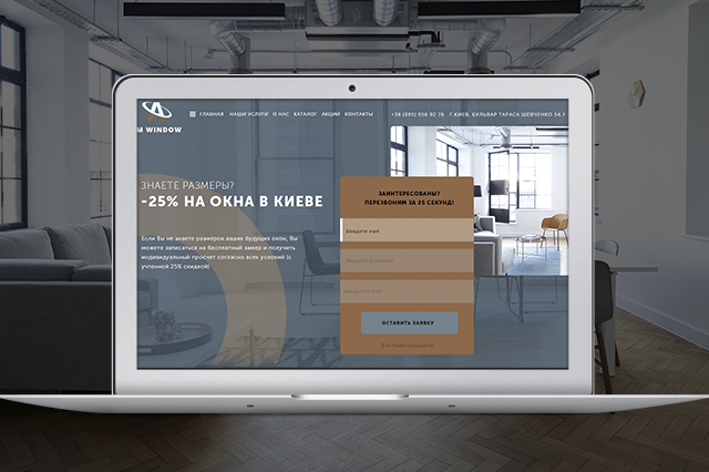 Landing Page для продажи окон в Киеве