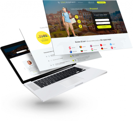 Landing Page для Первого визового центра